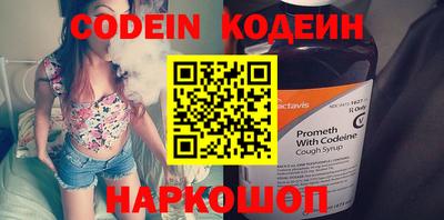 кристаллы Бузулук