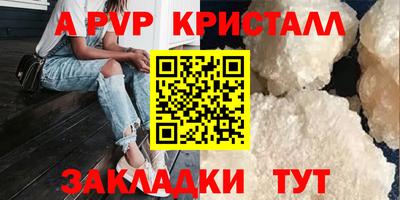 мдпв Канаш