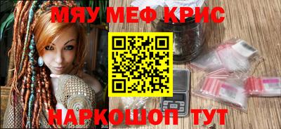 spice Камышлов
