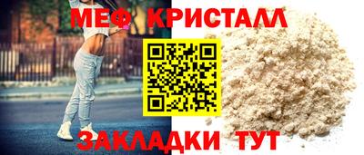 spice Камышлов