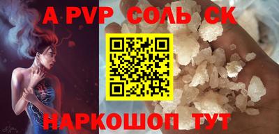 мдпв Канаш