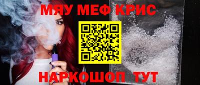 spice Камышлов