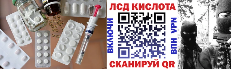 MEGA зеркало  Ростов-на-Дону  LSD-25 экстази кислота 