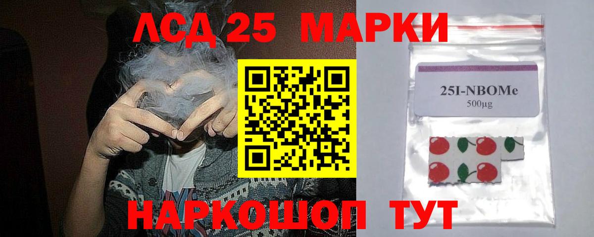 ЛСД экстази ecstasy  Вход с VPN  LSD-25 экстази ecstasy  Ростов-на-Дону 