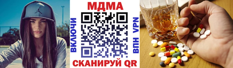 МДМА кристаллы  Ростов-на-Дону 
