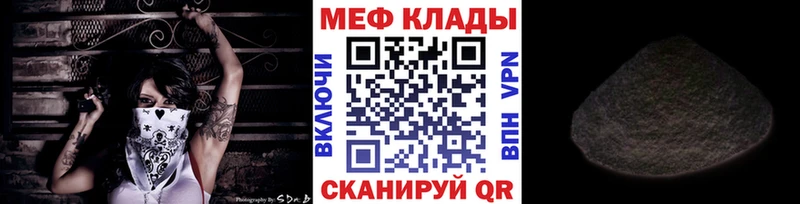 Меф кристаллы omg как войти Ростов-на-Дону