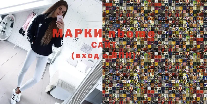 Марки NBOMe 1,8мг  где купить наркотик  Ростов-на-Дону 