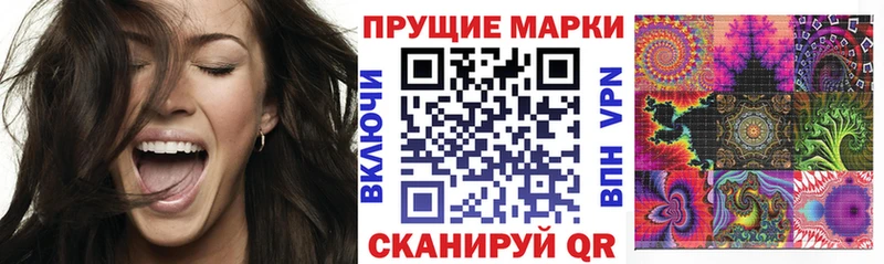 Наркотические марки 1500мкг  Ростов-на-Дону 