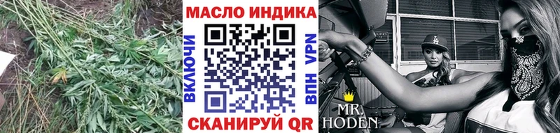 ТГК жижа  MEGA вход  Ростов-на-Дону 