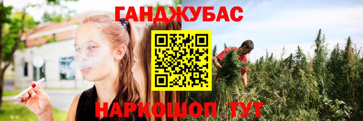 Бошки Шишки OG Kush  Шишки марихуана LSD WEED  Каннабис SATIVA & INDICA  Ростов-на-Дону  Вход с VPN  Бошки Шишки план 