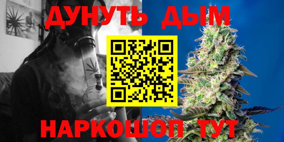 МАРИХУАНА гибрид Ростов-на-Дону
